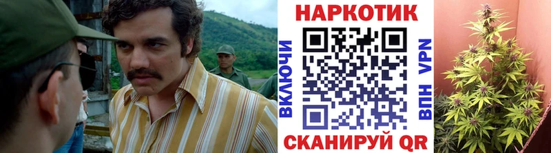 Купить ГАШИШ Бошки Шишки A PVP Галлюциногенные грибы Cocaine Мефедрон Зеленокумск