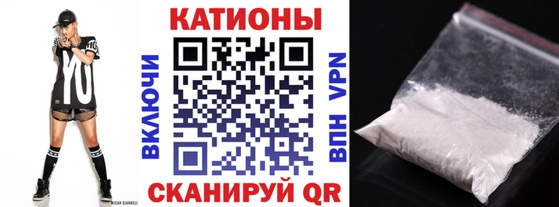 АМФЕТАМИН Зеленокумск