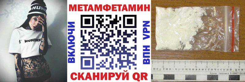Купить  Зеленокумск  АМФ VHQ 
