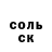 Героин гречка HULIGANKA 72