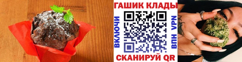 Canna-Cookies марихуана  Купить где  Зеленокумск 