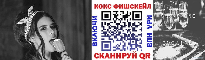 Купить закладки  Зеленокумск  Кокаин 98% 