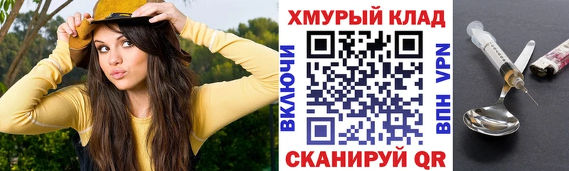 Купить  Зеленокумск  ГЕРОИН VHQ 