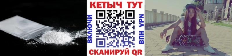 Кетамин ketamine Купить закладки Зеленокумск
