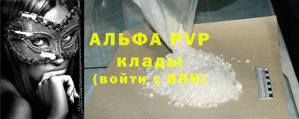 ПСИЛОЦИБИНОВЫЕ ГРИБЫ Зерноград