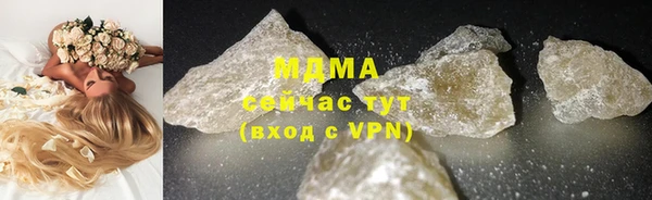 бошки Зеленодольск