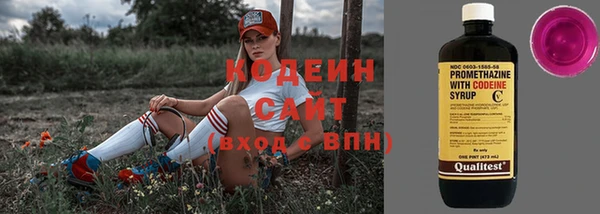 ПСИЛОЦИБИНОВЫЕ ГРИБЫ Зерноград