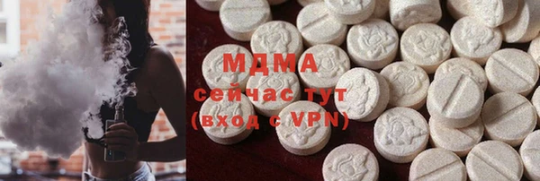 бошки Зеленодольск