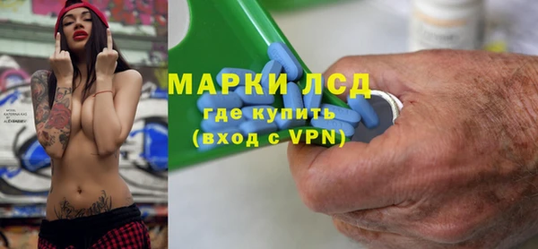 меф Зеленокумск