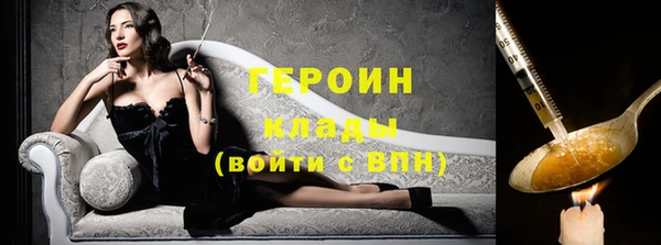 ПСИЛОЦИБИНОВЫЕ ГРИБЫ Зерноград
