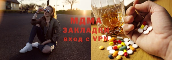 меф Зеленокумск