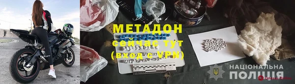 бошки Зеленодольск
