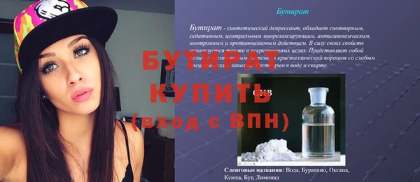 бошки Зеленодольск