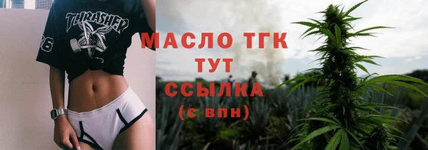 меф Зеленокумск