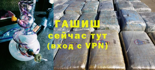 меф Зеленокумск