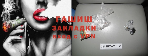 ПСИЛОЦИБИНОВЫЕ ГРИБЫ Зерноград