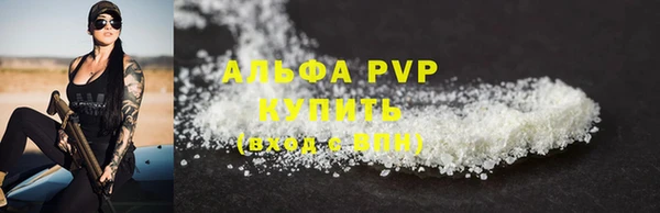 ПСИЛОЦИБИНОВЫЕ ГРИБЫ Зерноград