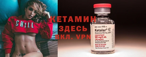 меф Зеленокумск