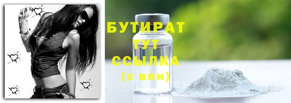 ПСИЛОЦИБИНОВЫЕ ГРИБЫ Зерноград