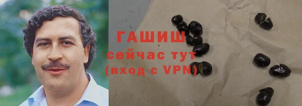 ПСИЛОЦИБИНОВЫЕ ГРИБЫ Зерноград