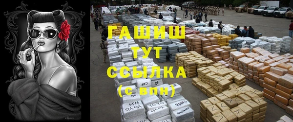 меф Зеленокумск
