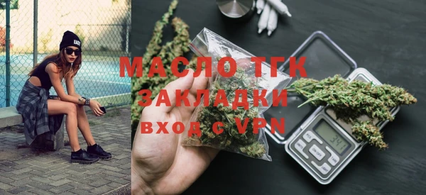 меф Зеленокумск