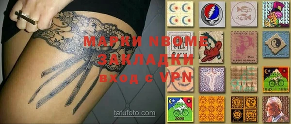 меф Зеленокумск