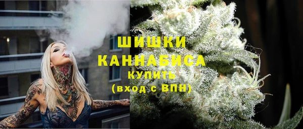 меф Зеленокумск