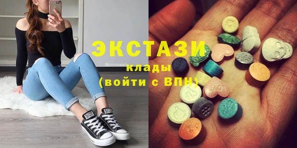 меф Зеленокумск