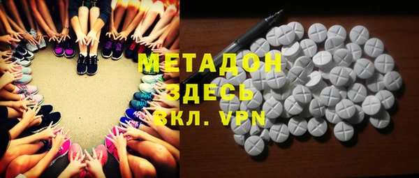 бошки Зеленодольск