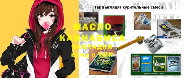 ПСИЛОЦИБИНОВЫЕ ГРИБЫ Зерноград