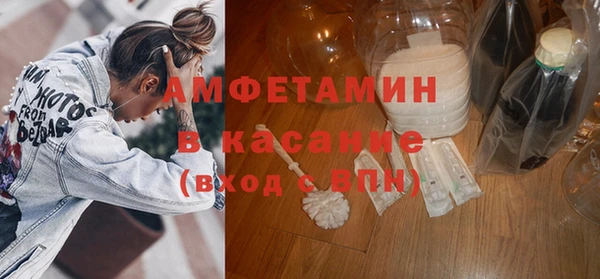 меф Зеленокумск