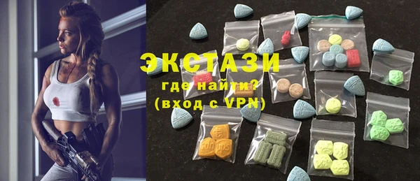 ПСИЛОЦИБИНОВЫЕ ГРИБЫ Зерноград