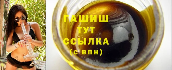 меф Зеленокумск