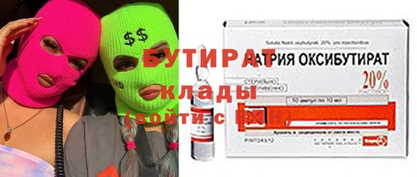 мефедрон Иннополис