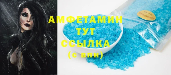 ПСИЛОЦИБИНОВЫЕ ГРИБЫ Зерноград
