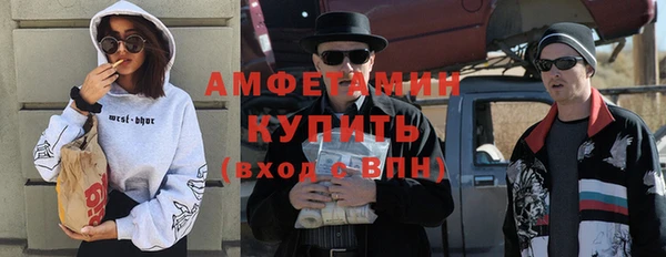 бошки Зеленодольск