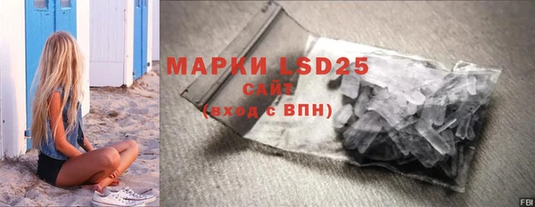меф Зеленокумск