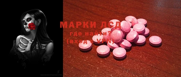бошки Зеленодольск