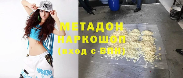 меф Зеленокумск