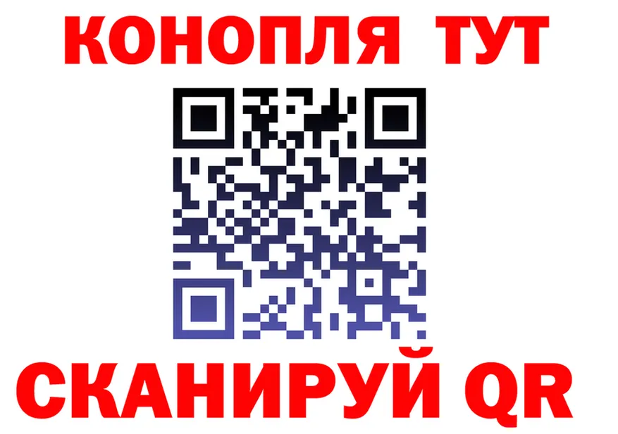 ГАШ Изолятор tor площадка кракен Зеленокумск