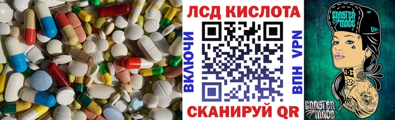 Купить где  Зеленокумск  LSD-25 экстази ecstasy 
