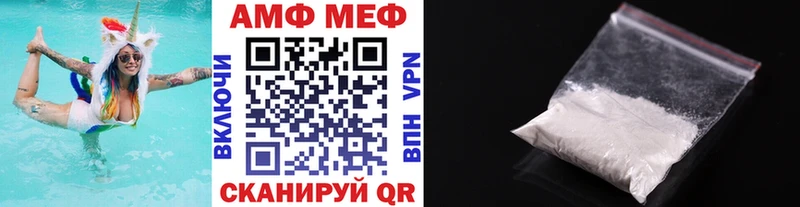 МЕТАМФЕТАМИН мет Зеленокумск