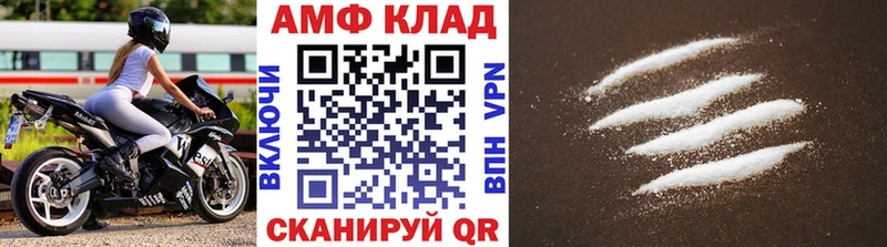 Купить  Зеленокумск  Метамфетамин пудра 