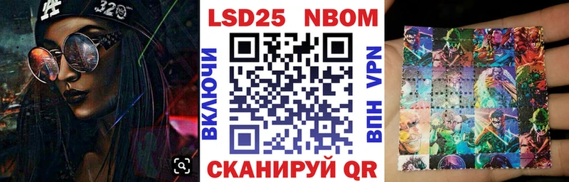 Купить где  Зеленокумск  Марки N-bome 1500мкг 