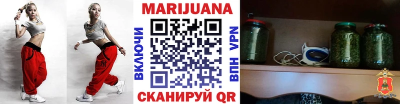 Купить закладки  Зеленокумск  Марихуана MAZAR 