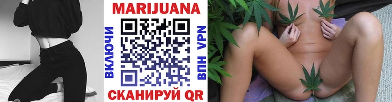 Марихуана Bruce Banner Зеленокумск